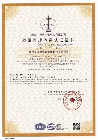 HATL also got the certifications of ISO 9001.