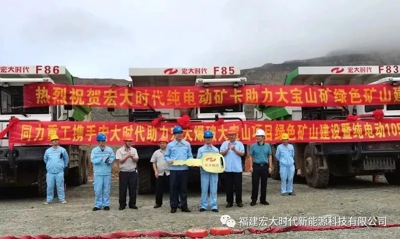 Grand Times pure electric widebody vehicle for Guangdong-Hong Kong-Macao Greater Bay Area emission reduction and green